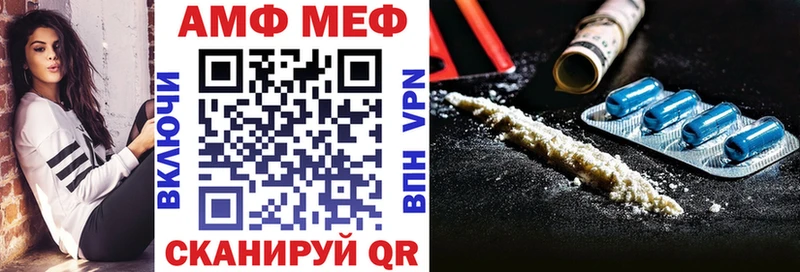 АМФЕТАМИН 97%  где можно купить   Могоча 