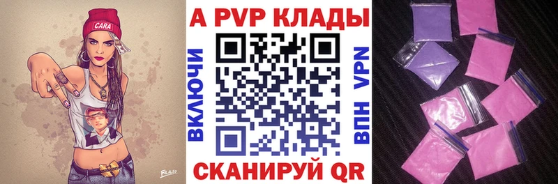 A-PVP СК КРИС  Могоча 