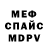 Метадон кристалл Benjamin Ramsey