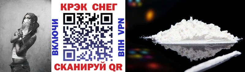 Cocaine 98%  Могоча 