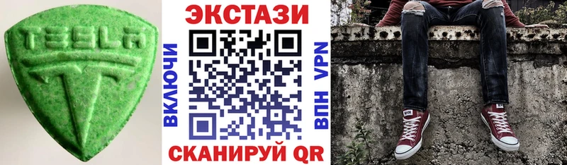 Экстази 280 MDMA Могоча