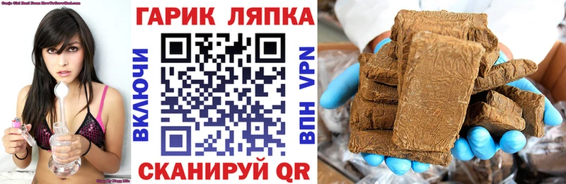 Гашиш VHQ  Могоча 