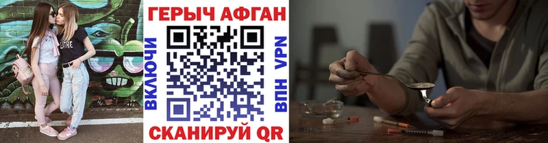 ГЕРОИН белый  KRAKEN зеркало  Могоча  цены  
