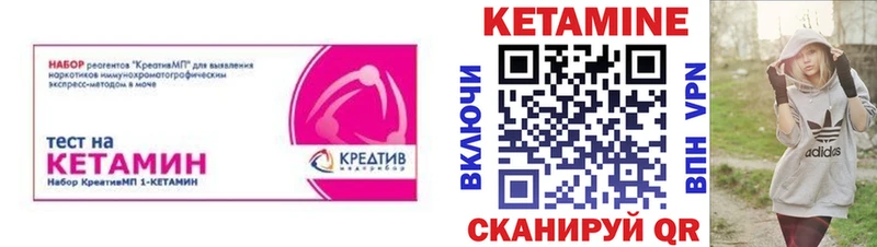 КЕТАМИН VHQ  Могоча 