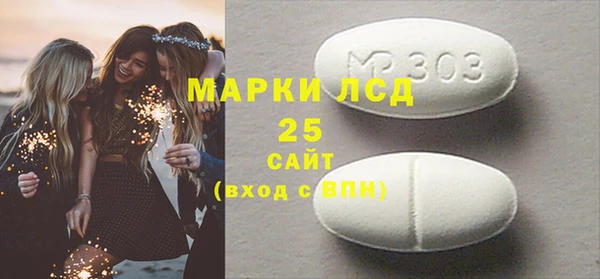 мескалин Алзамай