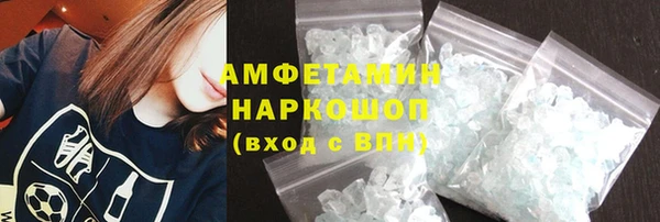 мескалин Алзамай