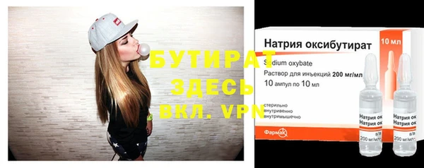 кокаин VHQ Алексин