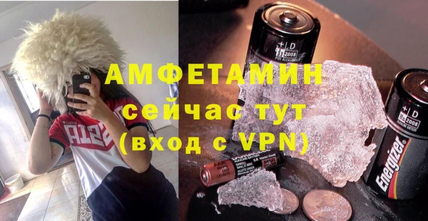 кокаин VHQ Алексин