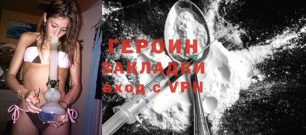 кокаин VHQ Алексин