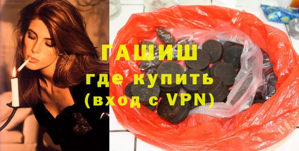 кокаин VHQ Алексин