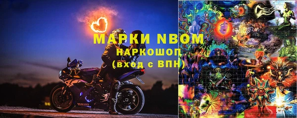 кокаин VHQ Алексин