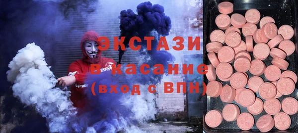 кокаин VHQ Алексин