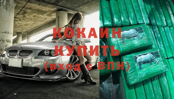 кокаин VHQ Алексин