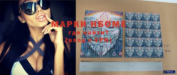 мескалин Алзамай