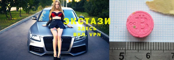 кокаин VHQ Алексин