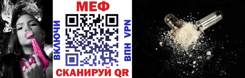 МЯУ-МЯУ 4 MMC  Могоча 