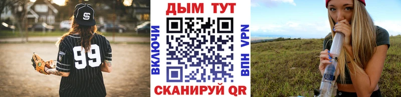 Шишки марихуана планчик  Могоча 